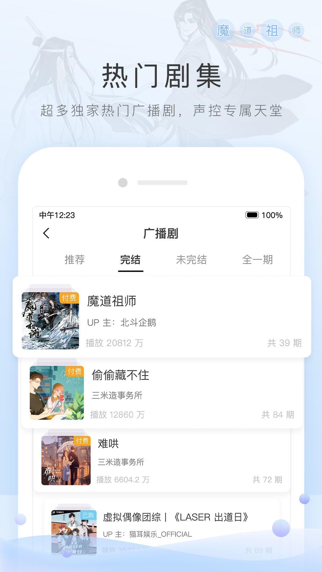 广深阿拉youyou截图