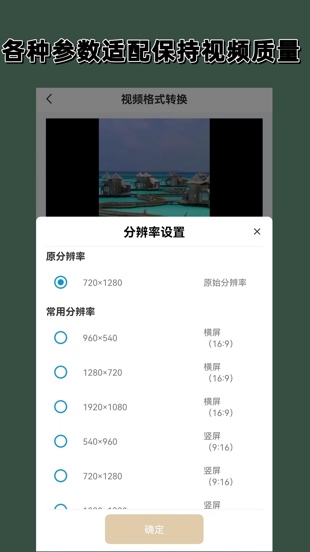 登录 - 海角社区截图