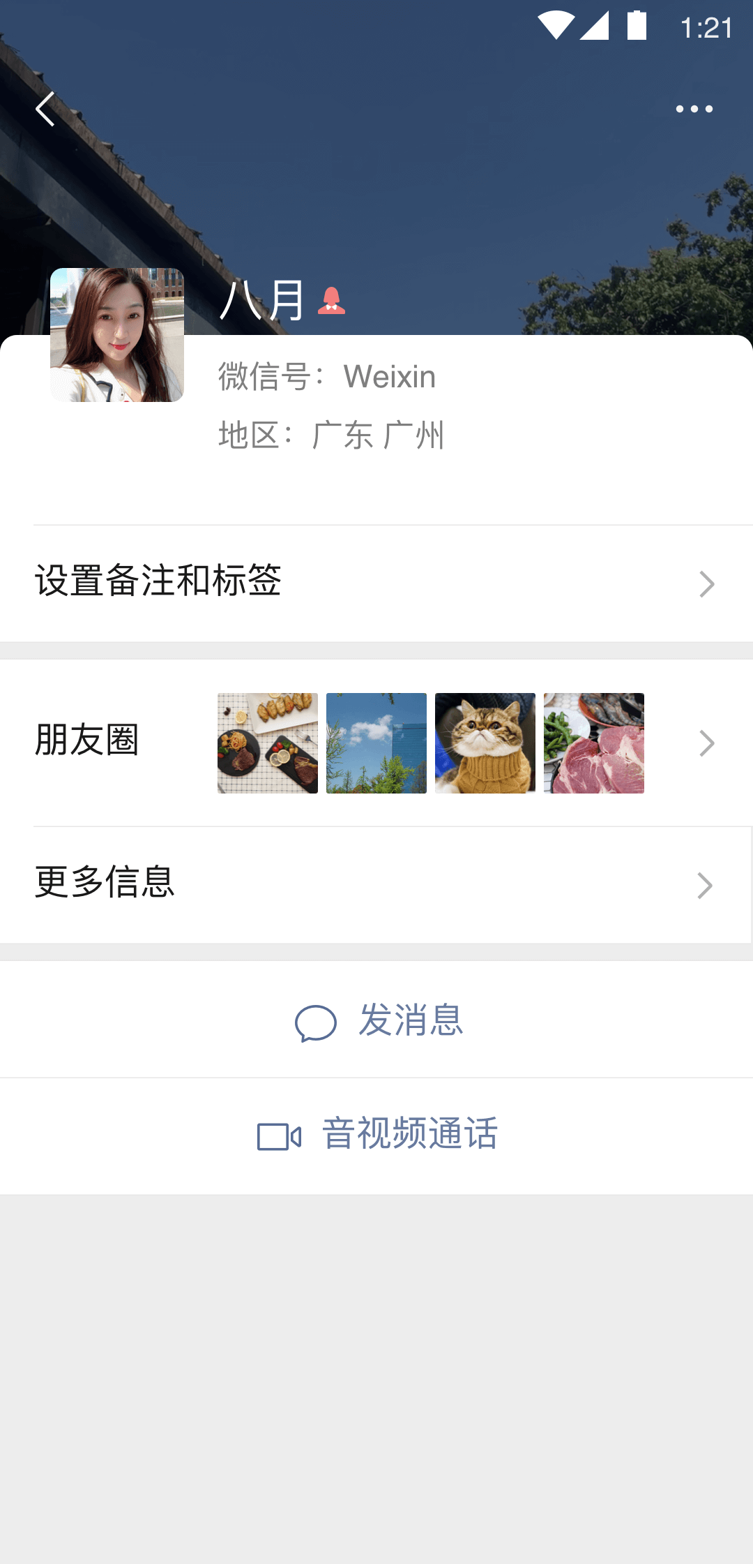 小众但高级的兴趣爱好截图